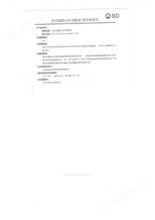 Biochrom wpa co8000细胞密度仪