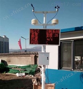 FT-BX05工地扬尘监测仪