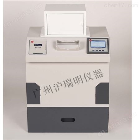 上海嘉鹏科技分析仪ZF-208凝胶成像分析系统