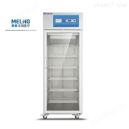 2~8℃YC-725L药店药品保存箱
