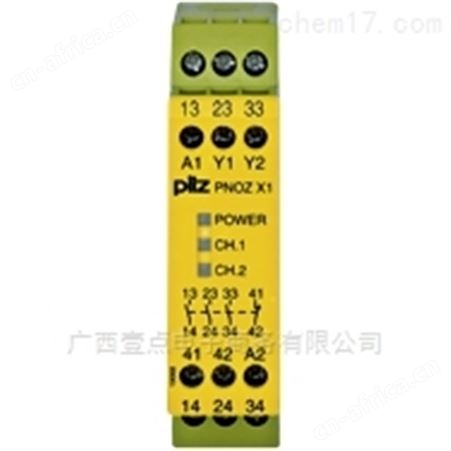 PILZ续电器PNOZ X1 24VAC/DC 3n/o 1n/c