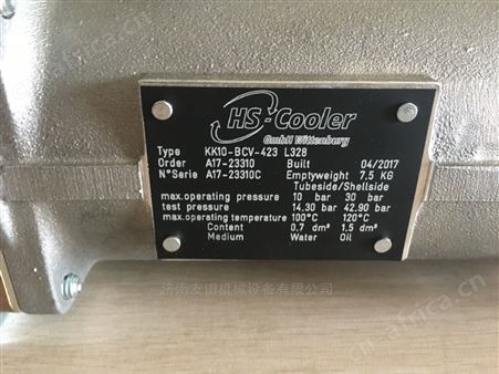 德国KK10-BCV-423 L328换热器与减速机配套