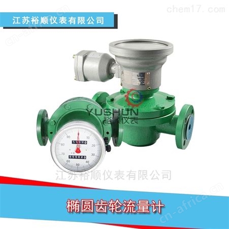 柴油储油罐液位计