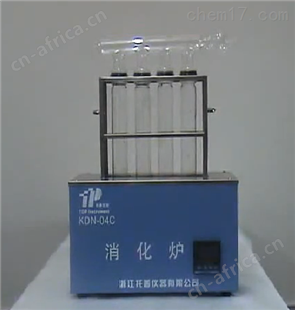 ZDDN-II全自动凯氏定氮仪 加酸 加碱蒸馏器