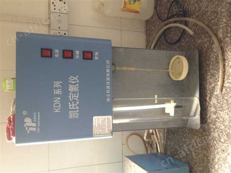 KDN-04C数显消化炉 4孔蒸馏装置