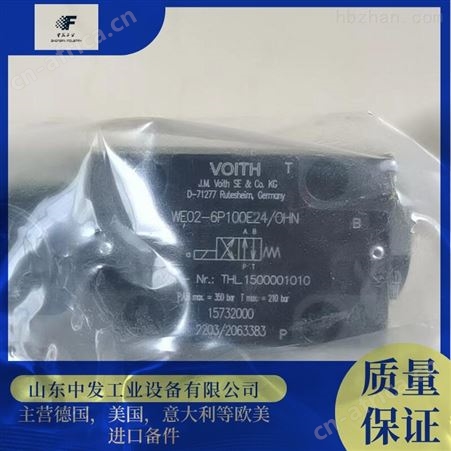 供应VOITH WE04-6P105E24/0HN电磁阀生产