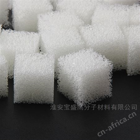 销售循环水养殖海绵填料