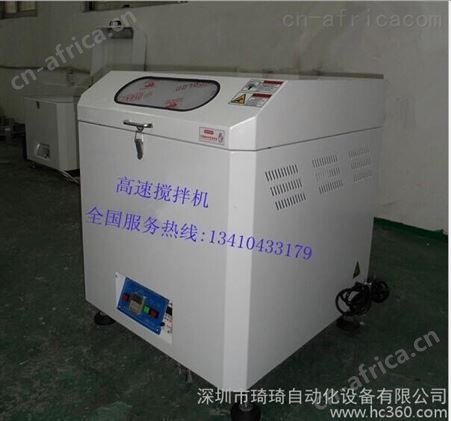 SMT全自动行心离式高速搅拌机