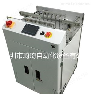 【琦自动化】QQCVN-350自动筛选机  欢迎