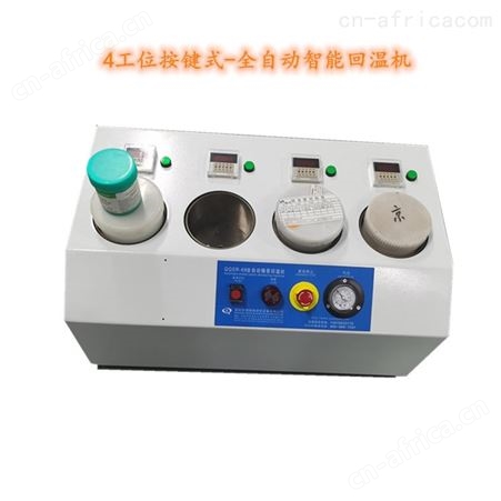 【深圳琦琦自动化】针筒式回温机 可用于红胶、银胶等材料 欢迎下单 可定制