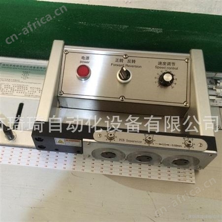 多刀式走板机分板机 LED灯条专用分板机 铝基板分板机直营