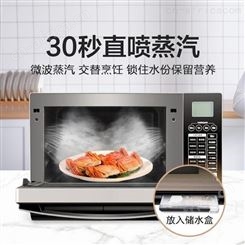 美的(Midea)微波炉家用大功率一体机X5-251C