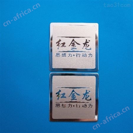 西安江兴不锈钢学校奖牌/西安不锈钢加工/厂商批发[价格电议]