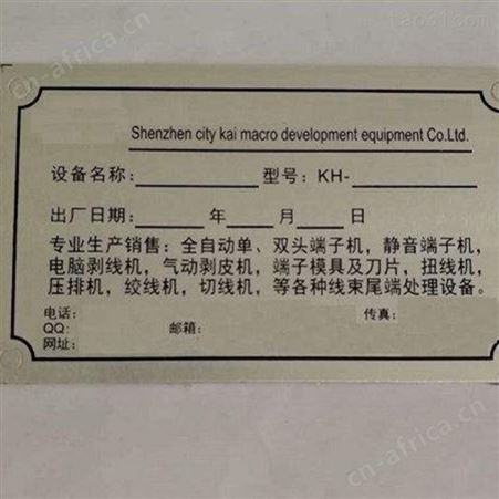 西安江兴不锈钢学校奖牌/西安不锈钢加工/厂商批发[价格电议]