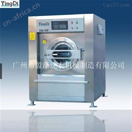 干洗店设备 工业洗衣机械 盈涤 医用洗涤设备 洗涤设备