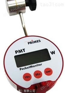 PRIMES激光器、PRIMES固体激光器