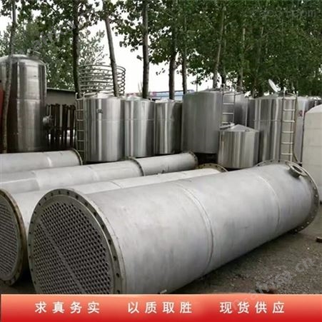 二手不锈钢热交换器-石墨热交换器 一手货源 二手不锈钢石墨热交换器回收