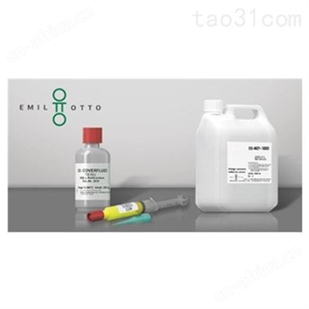 Emil Otto助焊剂 Emil Otto清洗膏 Emil Otto清洗剂 Emil Otto粘合剂 Emil Otto电子助焊剂