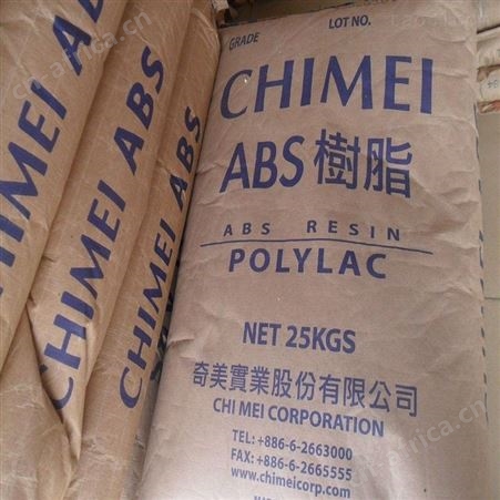 供应PC/ABS中国台湾奇美PC-345通用级性合金原料注塑级高流动