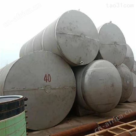 10立方卧式不锈钢储罐 超跃储罐 压力风头储罐 二手卧式储罐回收 山东二手储罐生产基地