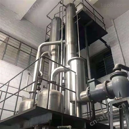 二手多功能传热设备出售 多效浓缩蒸发器供应商 二手降膜蒸发器成色 哪有卖二手MVR工艺蒸发器