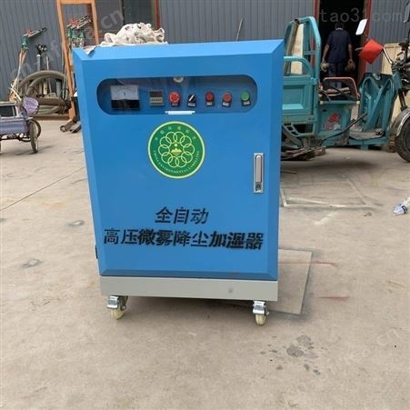 择众智能围挡喷淋 水泥厂喷雾降尘设备 喷雾降尘喷淋系统