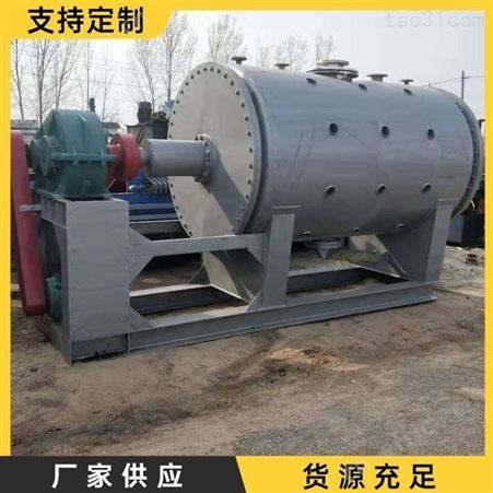 -二手耙式干燥机-10立方耙式干燥机价格-3000L耙式烘干机 卧式立式耙式干燥机现货