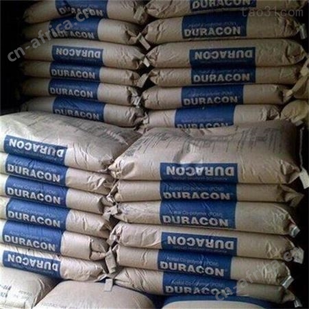 PO/美国杜邦507耐磨增强级汽车部件抗紫外线耐高温注塑级