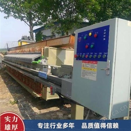 超跃 二手化工机械设备批发零售 化工行业设备拆迁 采购二手化工机械