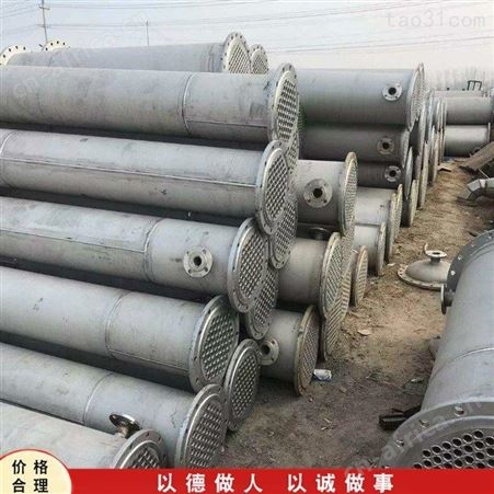 二手钛材冷凝器 不锈钢列管式冷凝器 多种材质均有 欢迎咨询换热器
