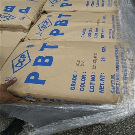 PBT德国巴斯夫B1505注塑级通用级高刚性高抗冲现货批发