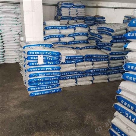 pvc吸盘专用料-pvc白色吸盘料-PVC塑胶原料