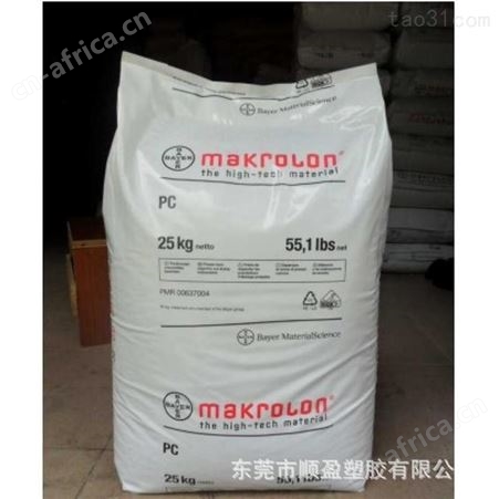 PC上海拜耳3113抗紫外线挤出级塑料工程塑料