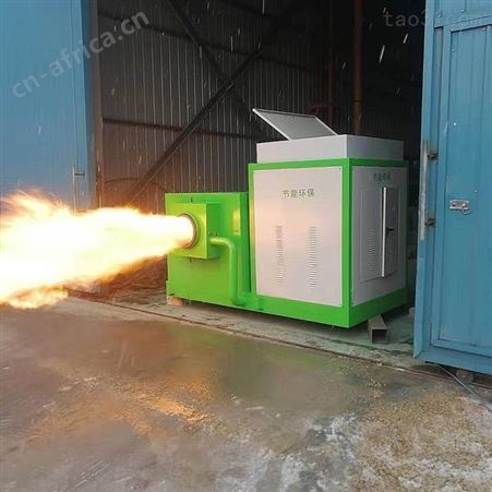 小型烘干设备颗粒燃烧机 定制多型号生物质燃烧炉