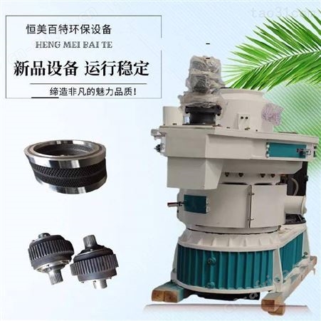 木质燃料颗粒机厂家 竹粉生物质颗粒机 杂木颗粒成型机