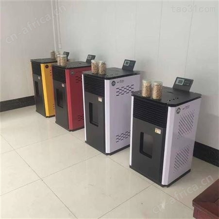 山东产地货源发售家用生物质颗粒采暖炉 商用办公室用颗粒取暖炉