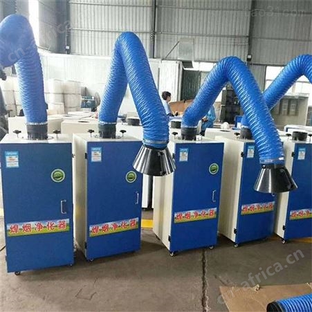 济南厂家销售焊接烟尘净化器 电焊烟气收集器
