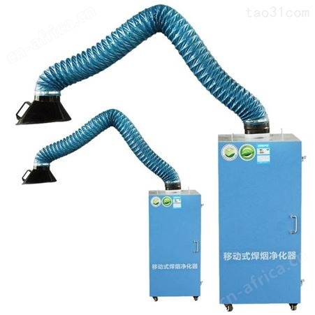 厂家供应焊接烟尘处理机 焊接烟尘吸气臂 青岛烟尘净化器