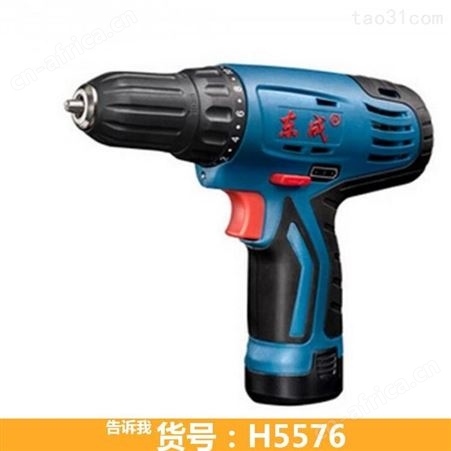 12V锂电钻 煤矿专用127伏电钻 家用充电式电钻24v