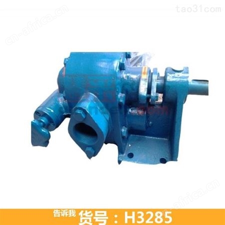 齿轮沥青泵 立式沥青泵 沥青泵沥青输送泵CLB100