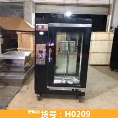 立式燃气旋转烤鸭炉 旋转式燃气烤鸭炉 电热旋转烤鸭炉