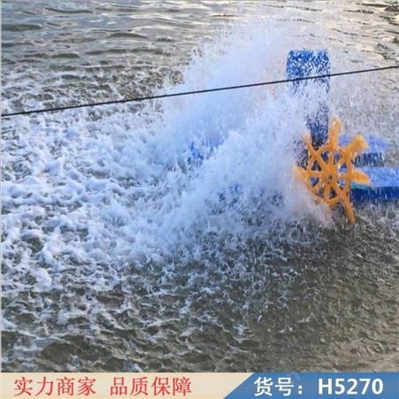钜都虾池增氧机 小增氧机 臭氧增氧机货号H5270