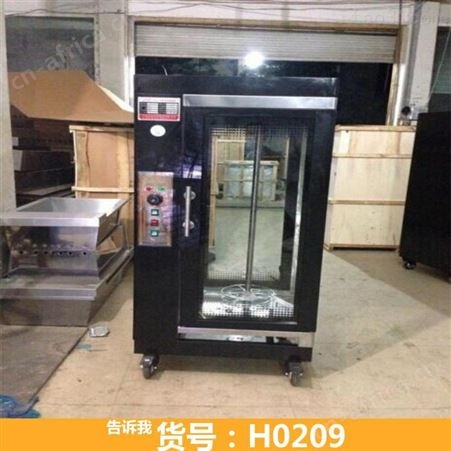 立式燃气旋转烤鸭炉 旋转式燃气烤鸭炉 电热旋转烤鸭炉