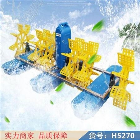 钜都虾池增氧机 小增氧机 臭氧增氧机货号H5270