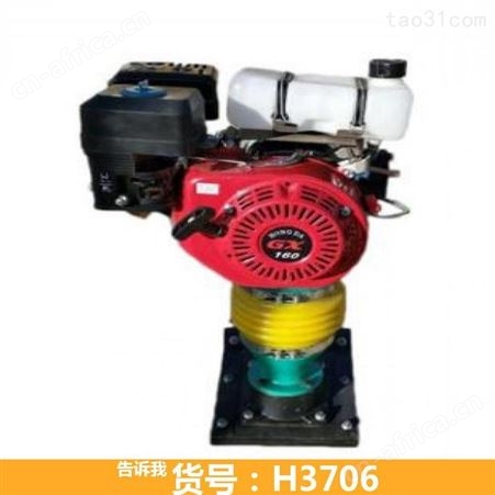 微型电动打夯机 电动打夯机hcd100 小型微型电动打夯机
