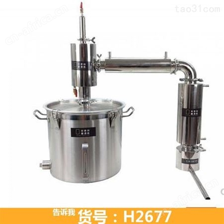 钜都辐射4酿酒机 五谷酿酒机 微型家庭酿酒机