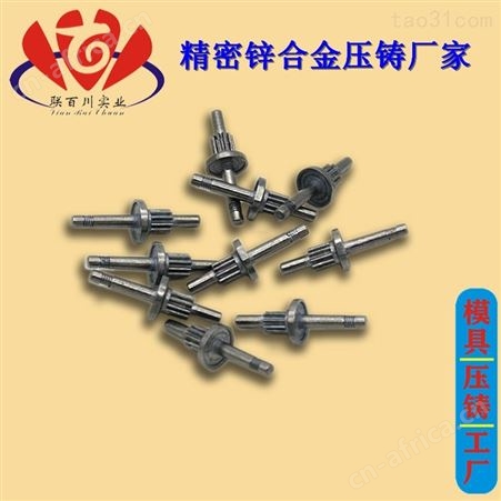 连体齿轮 靠谱的锌合金齿轮报价