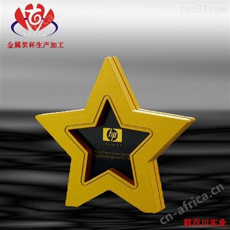 奖杯批发 运动会奖杯价格 造型大气美观