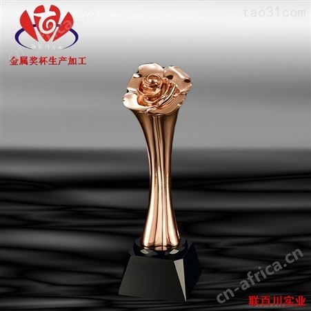 定制奖杯 金属奖杯批发 个性定制