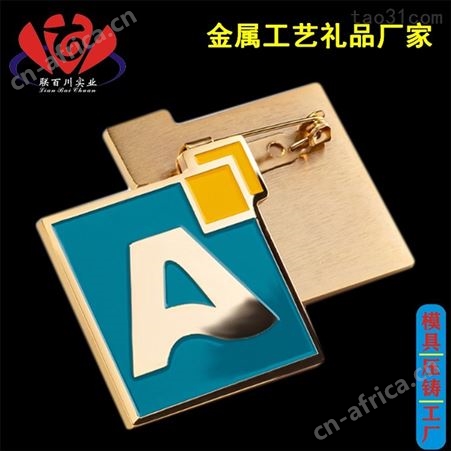 生产厂家 靠谱的金属价格